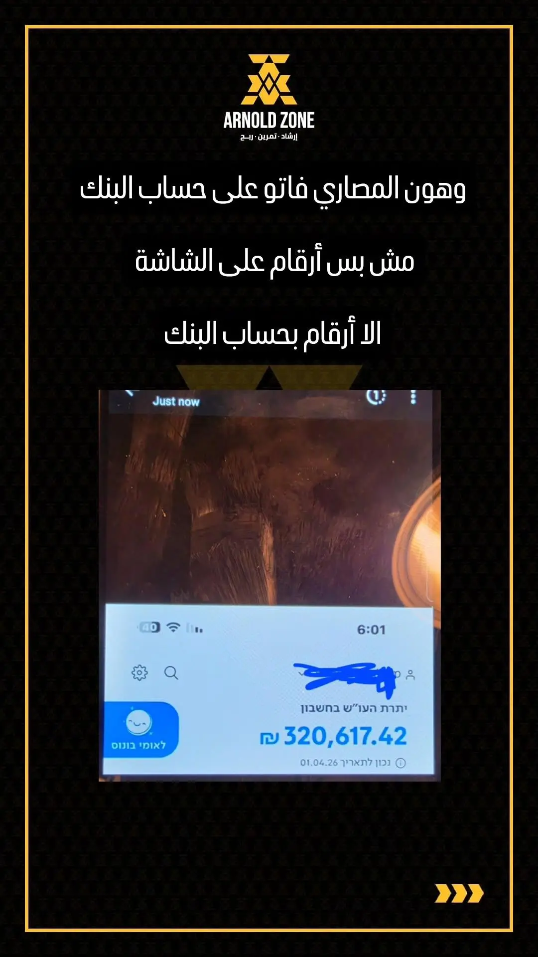 آراء العملاء